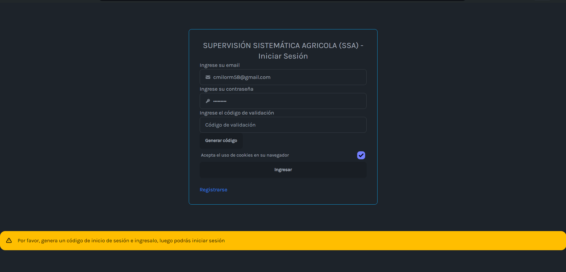 Screenshot 6