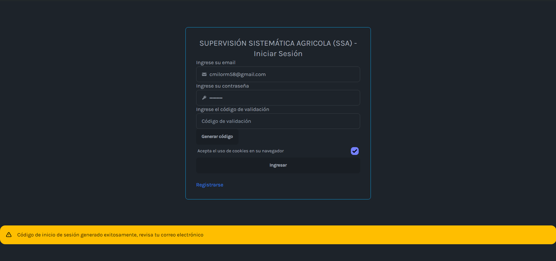 Screenshot 7