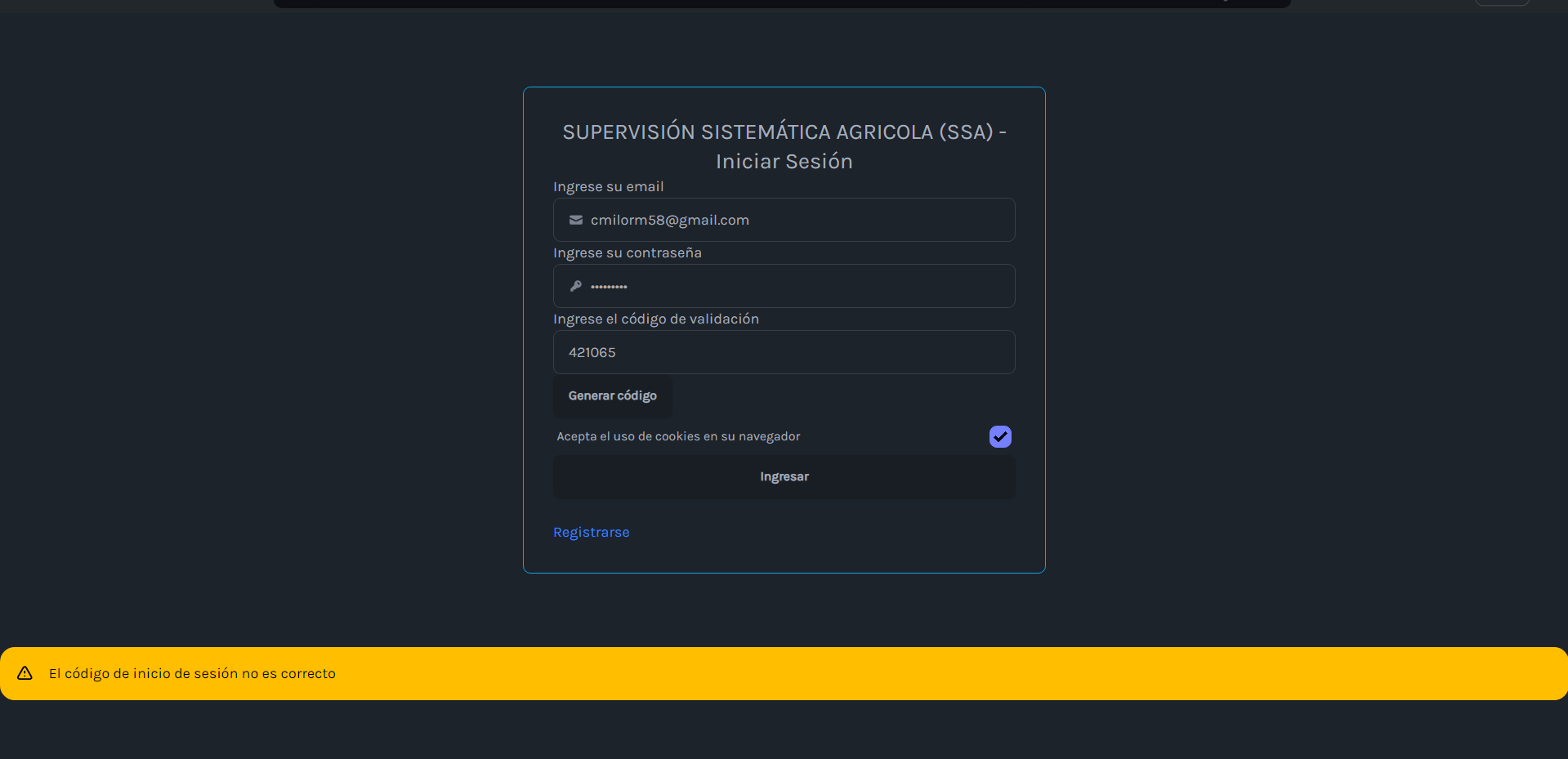 Screenshot 9